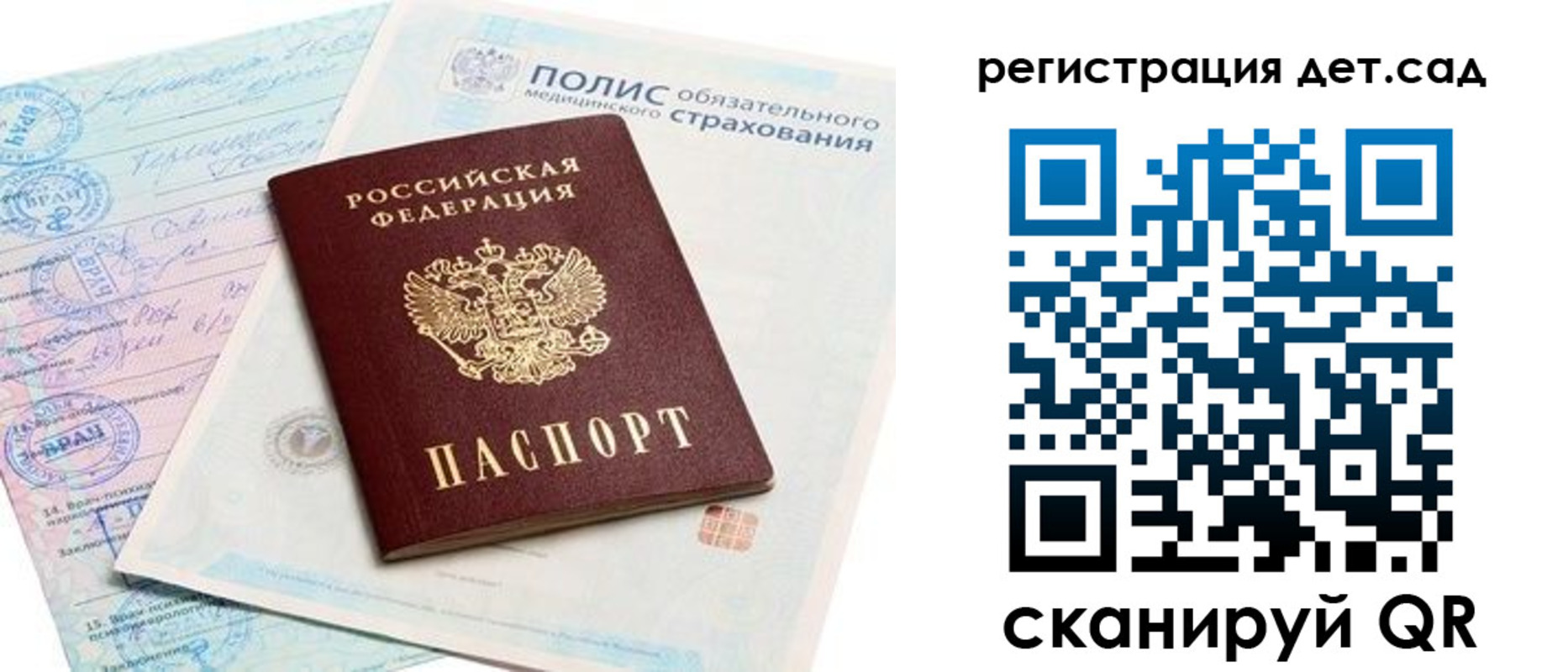 регистрация в Нурлате