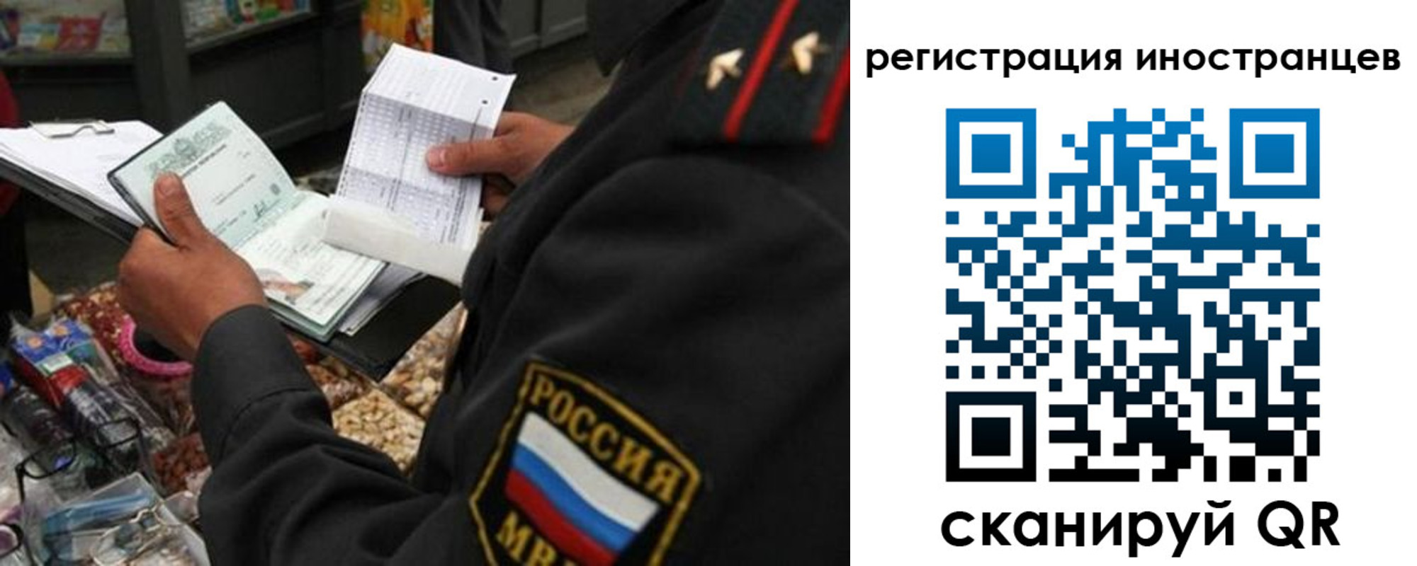 временная регистрация гарантия в Нурлате